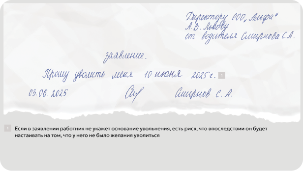 Кейс внедрения